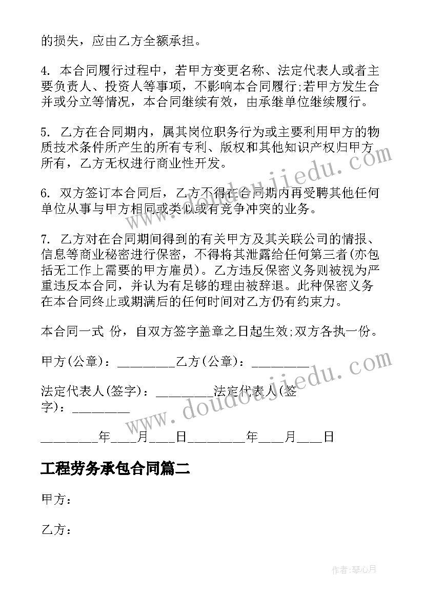 2023年突发事件应急预案编制导则(通用8篇)