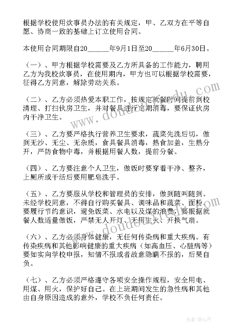 2023年突发事件应急预案编制导则(通用8篇)