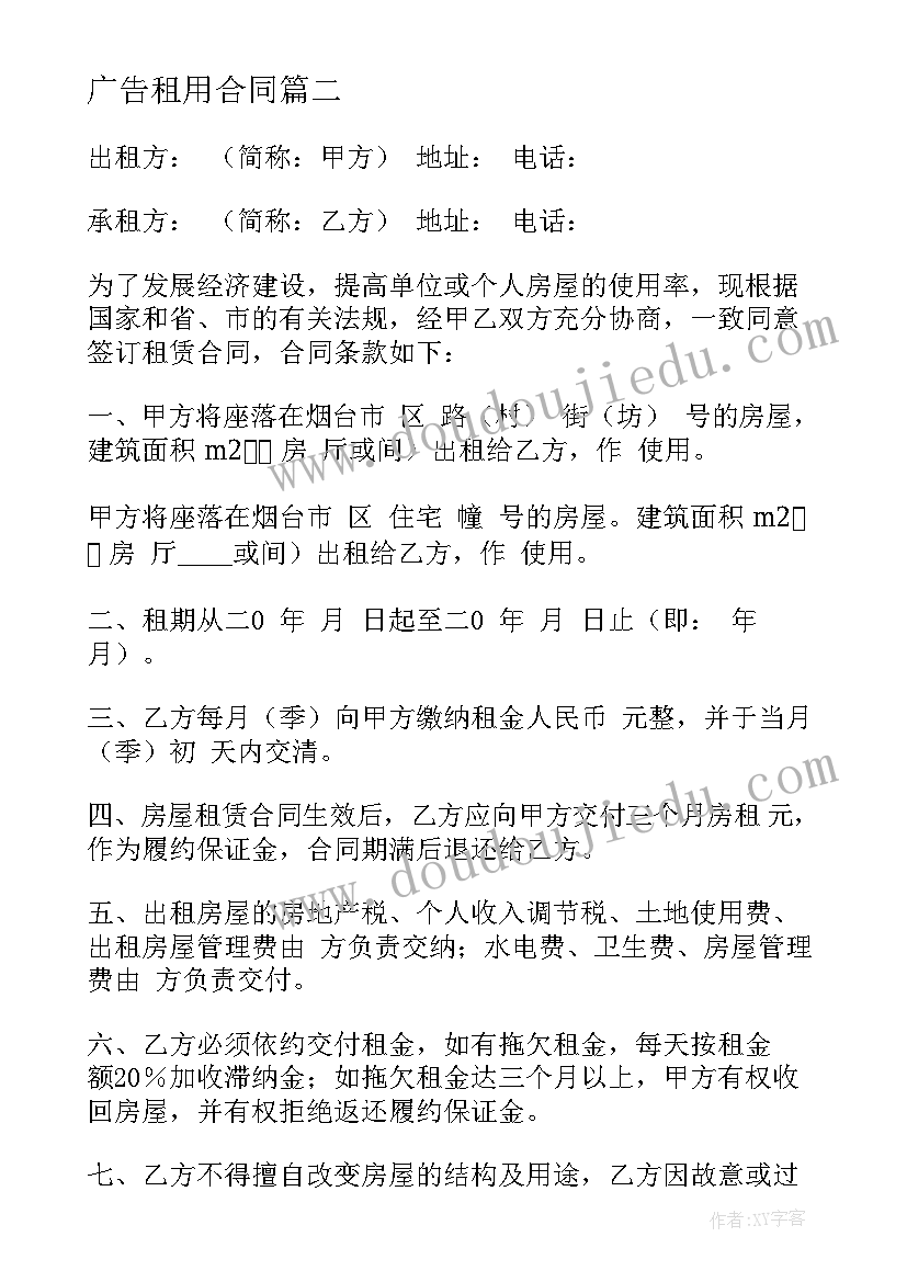 2023年高中生涯自我评语 高中生学期自我评语(汇总5篇)