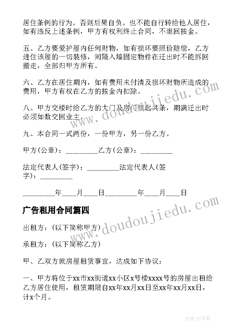 2023年高中生涯自我评语 高中生学期自我评语(汇总5篇)