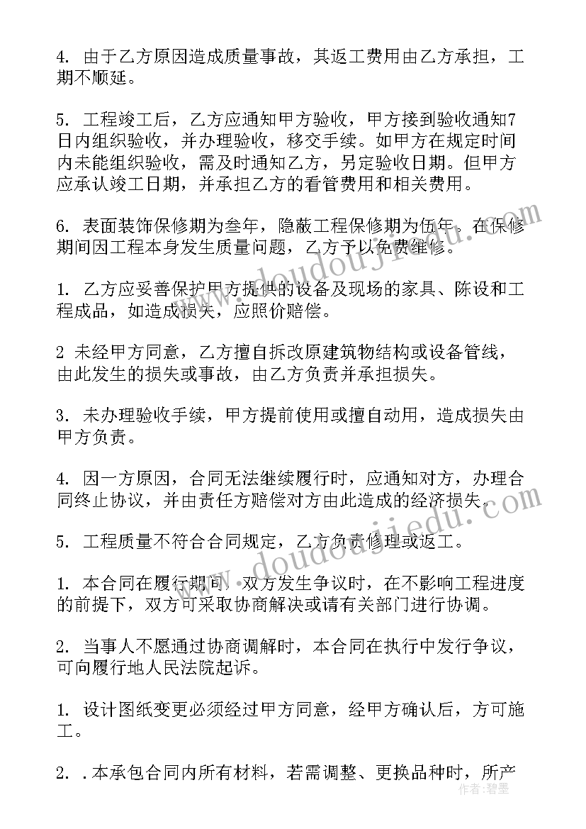 检验检测机构 第三方医学检验合同优选(优质5篇)