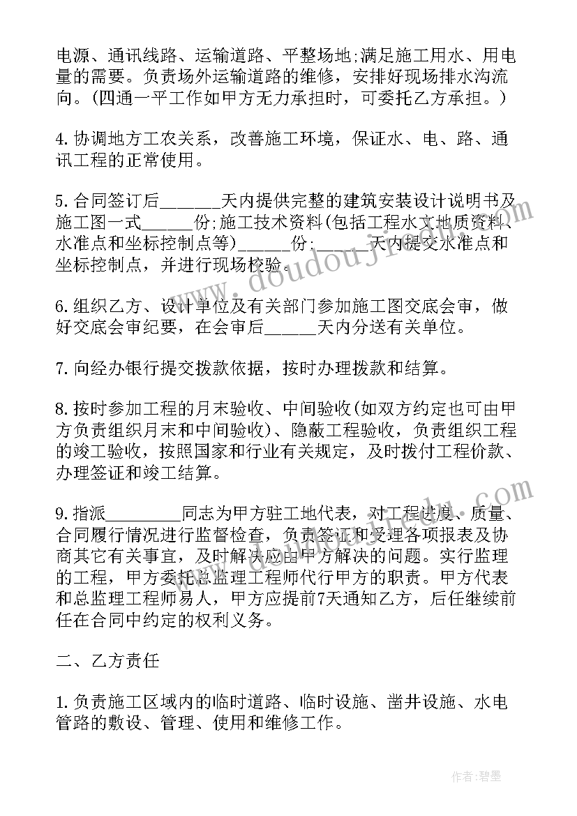 检验检测机构 第三方医学检验合同优选(优质5篇)