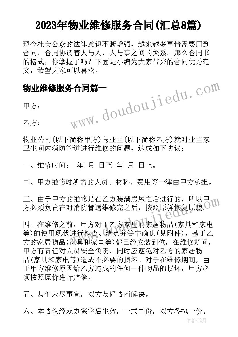 2023年幼儿园重阳节走进敬老院活动方案和总结 重阳节走进敬老院活动方案(大全5篇)