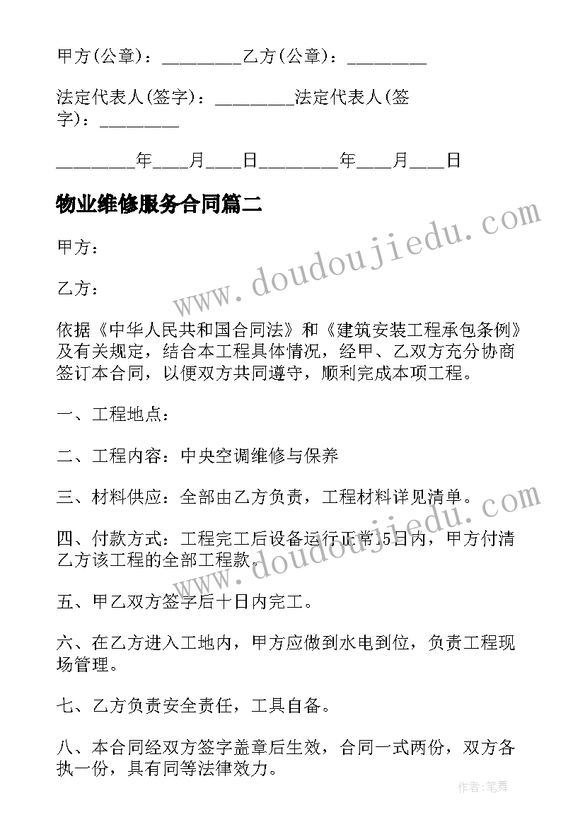 2023年幼儿园重阳节走进敬老院活动方案和总结 重阳节走进敬老院活动方案(大全5篇)