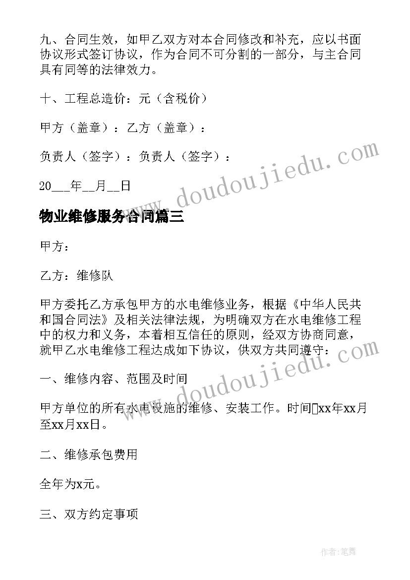 2023年幼儿园重阳节走进敬老院活动方案和总结 重阳节走进敬老院活动方案(大全5篇)