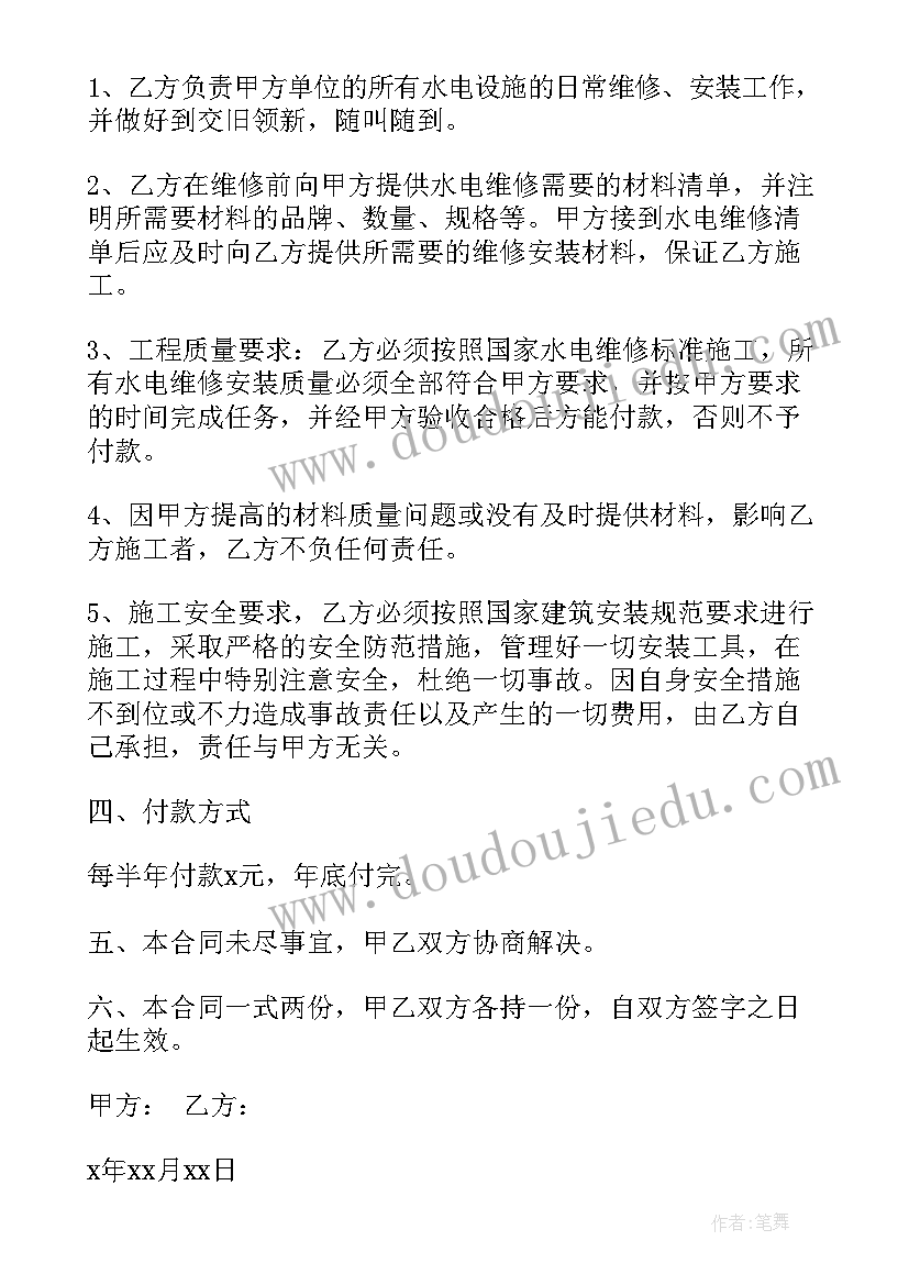 2023年幼儿园重阳节走进敬老院活动方案和总结 重阳节走进敬老院活动方案(大全5篇)