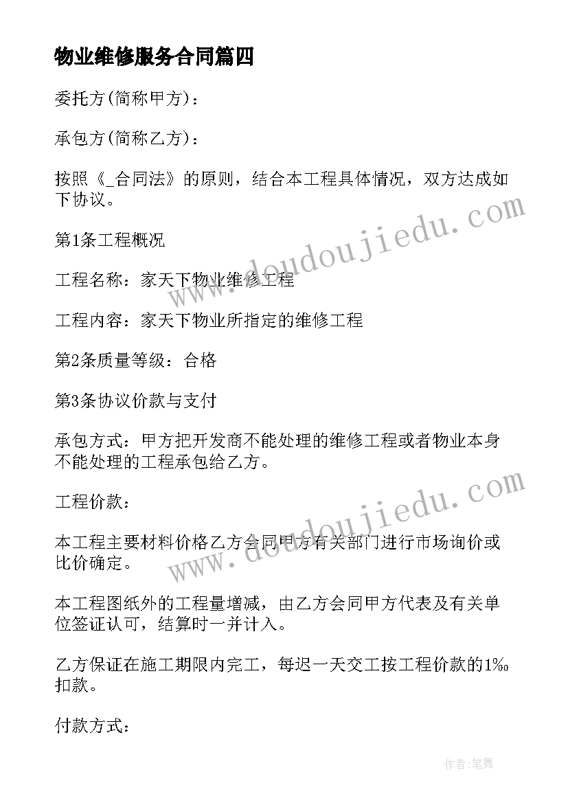 2023年幼儿园重阳节走进敬老院活动方案和总结 重阳节走进敬老院活动方案(大全5篇)