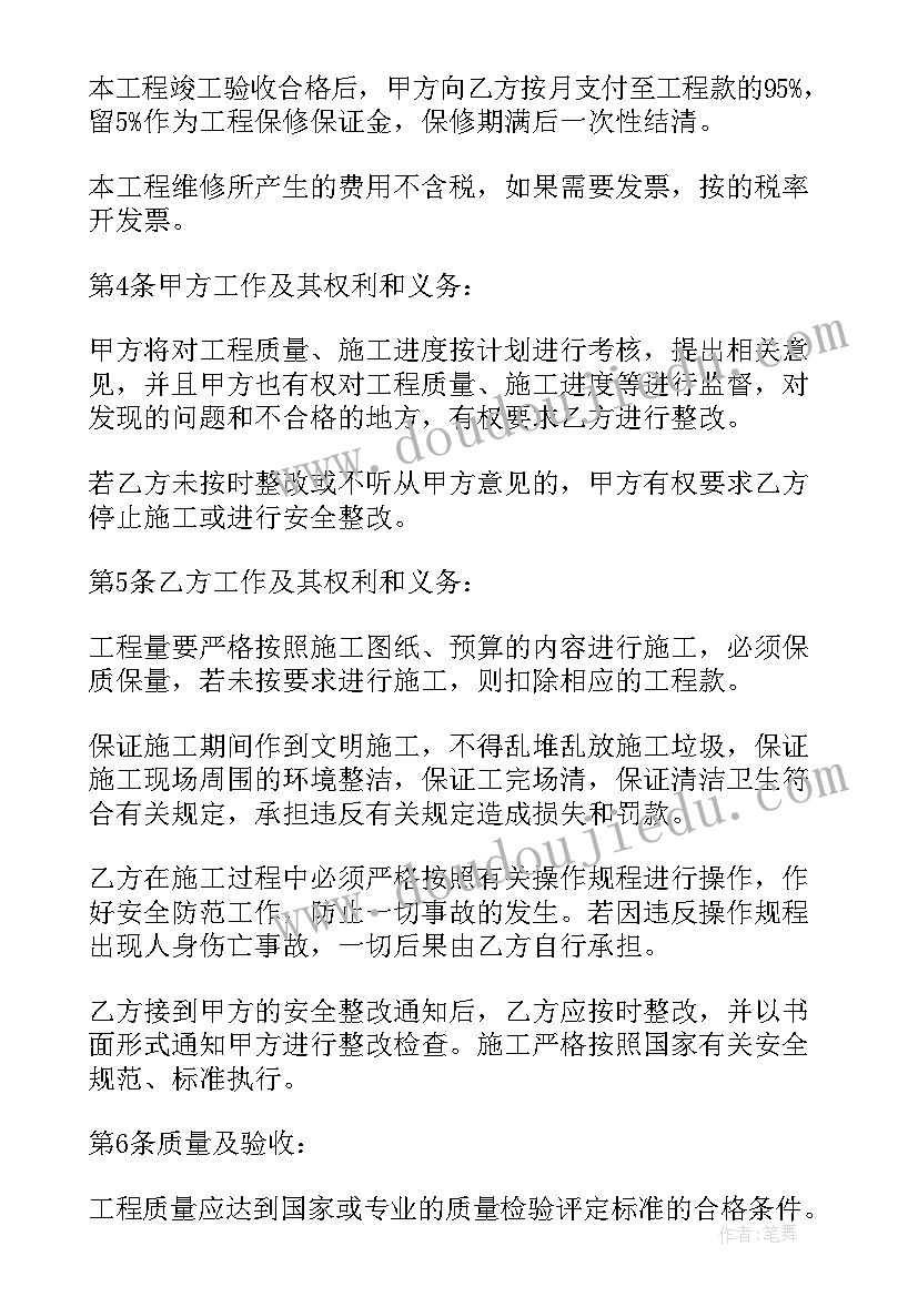 2023年幼儿园重阳节走进敬老院活动方案和总结 重阳节走进敬老院活动方案(大全5篇)