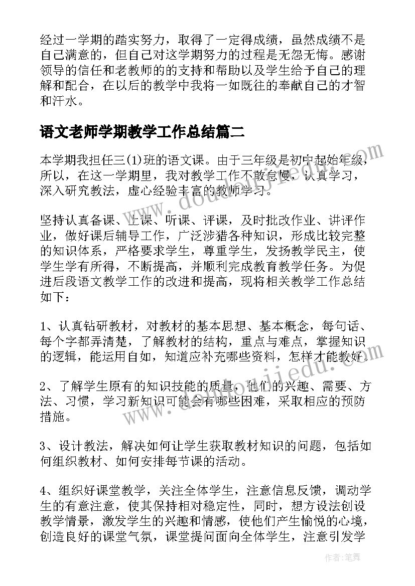 最新安全保卫工作方案及应急预案KTV(精选9篇)