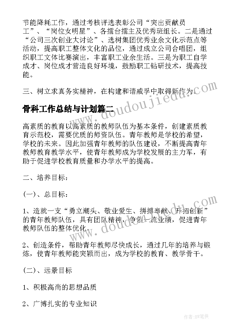 最新中班音乐活动红绿灯活动反思与总结(优秀9篇)