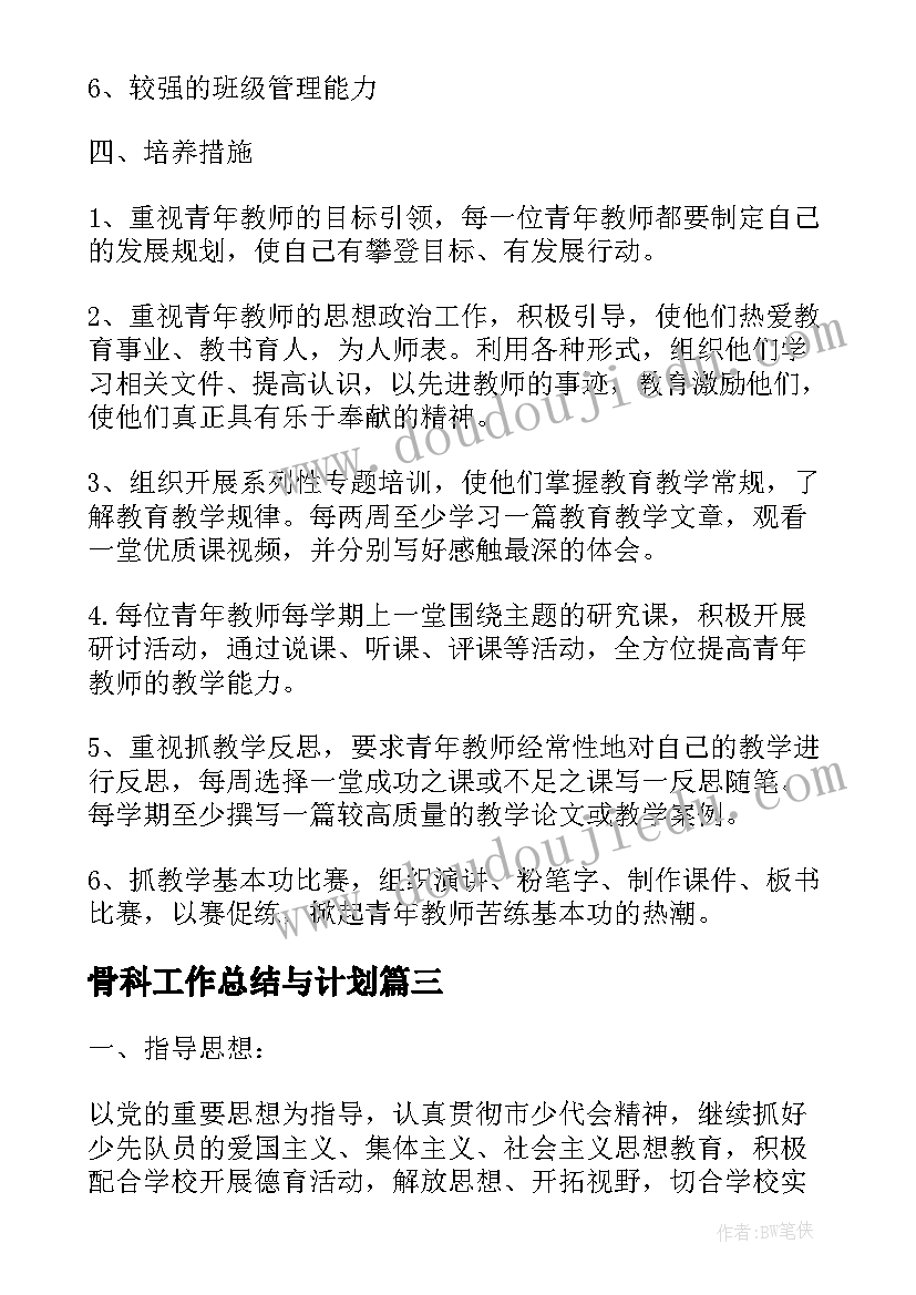 最新中班音乐活动红绿灯活动反思与总结(优秀9篇)