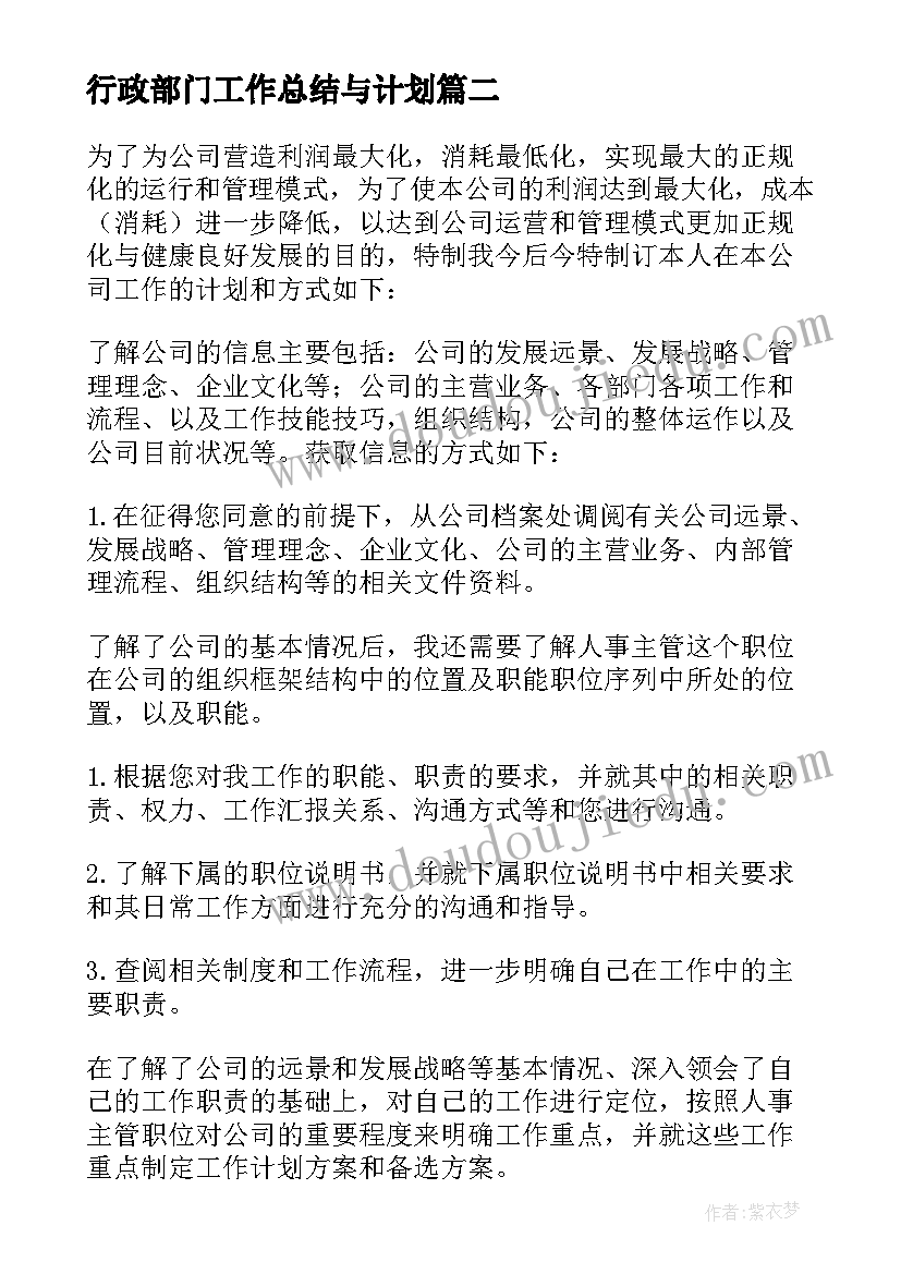 自我介绍简历结束语(大全8篇)