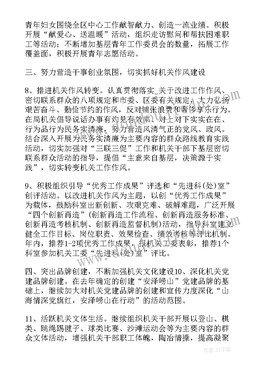 2023年初一美术教学计划人教版(优质5篇)