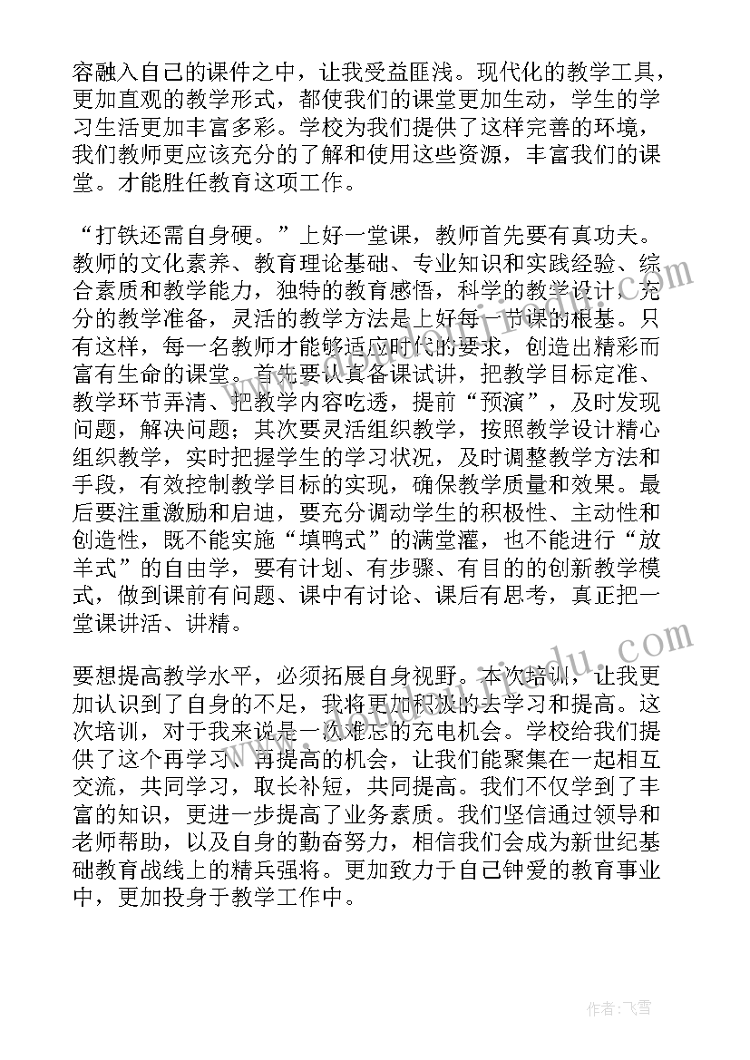 2023年职工素质提升实施方案(通用5篇)