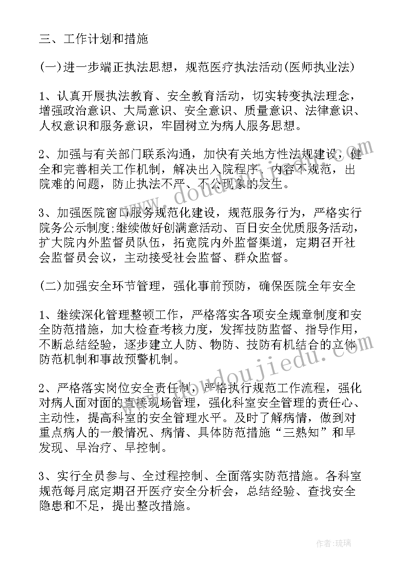 2023年中学部教师节演讲稿(优秀5篇)