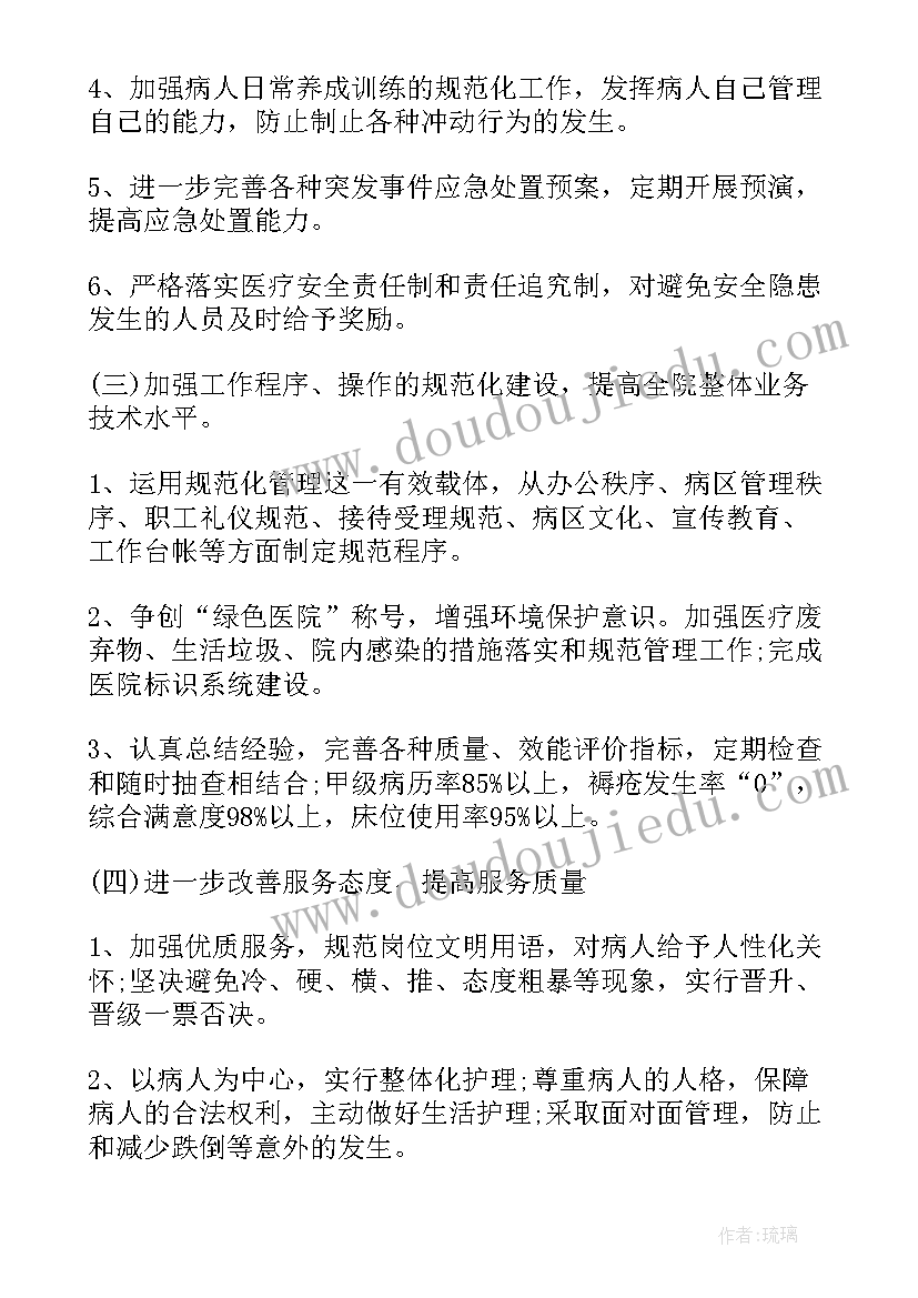 2023年中学部教师节演讲稿(优秀5篇)