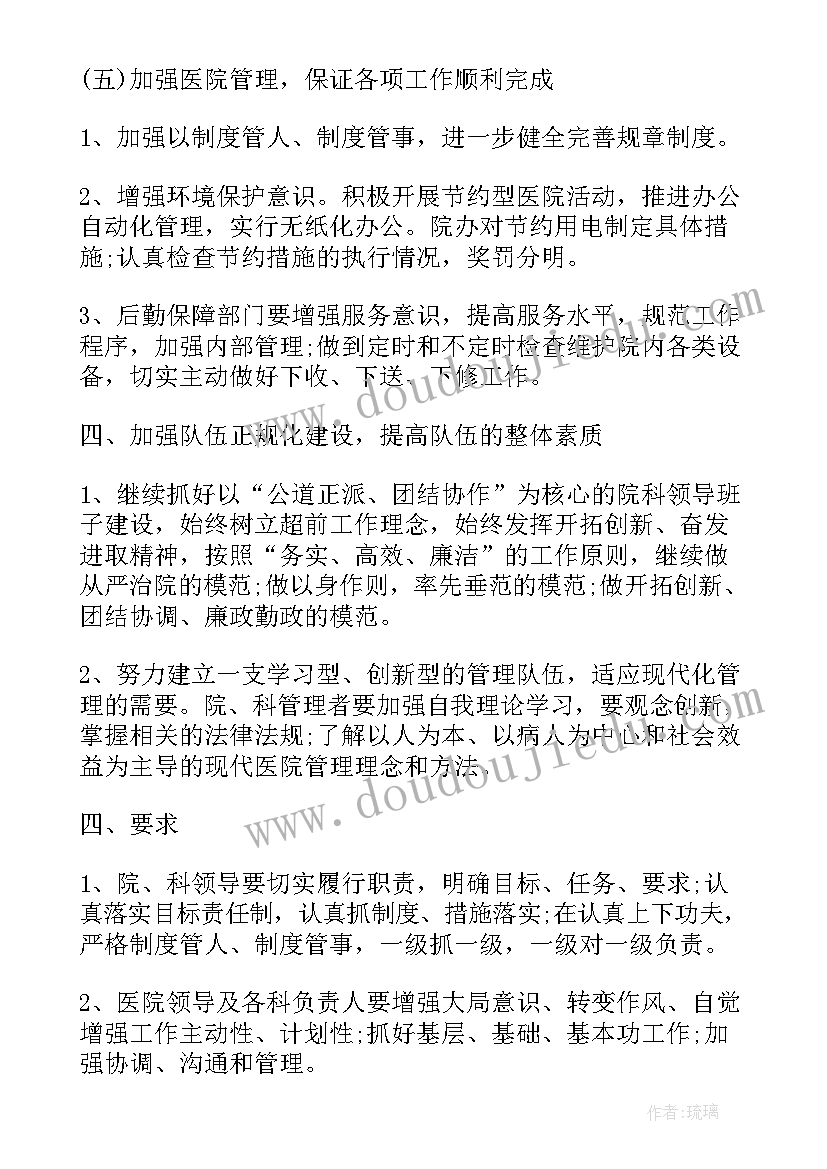 2023年中学部教师节演讲稿(优秀5篇)