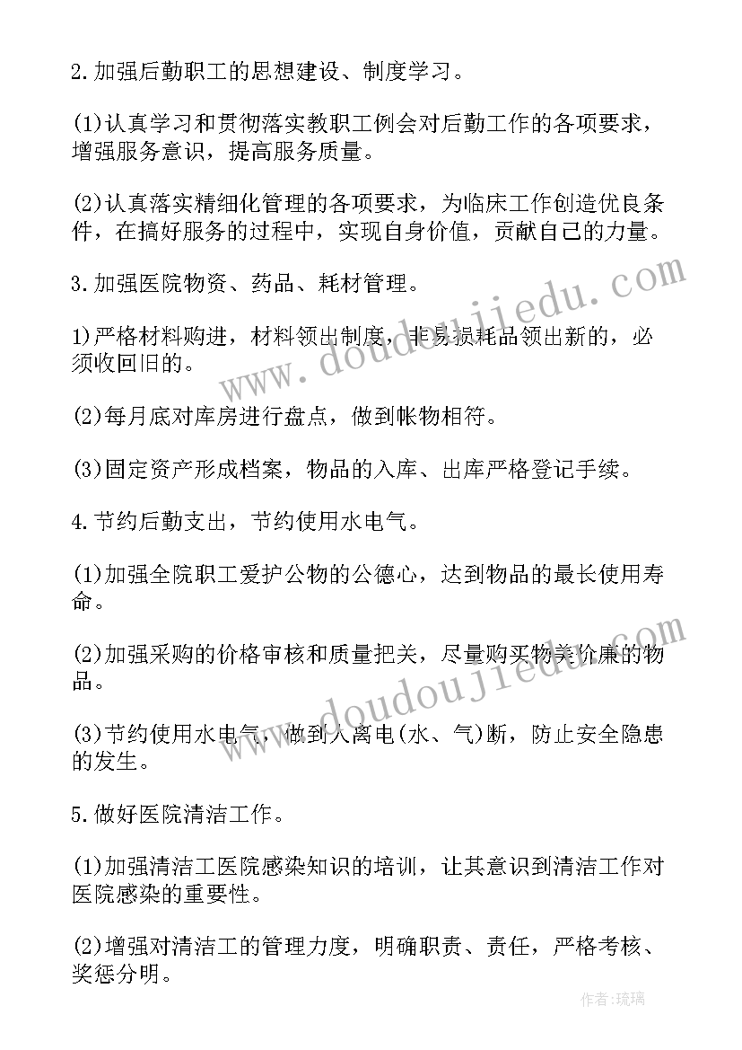 2023年中学部教师节演讲稿(优秀5篇)