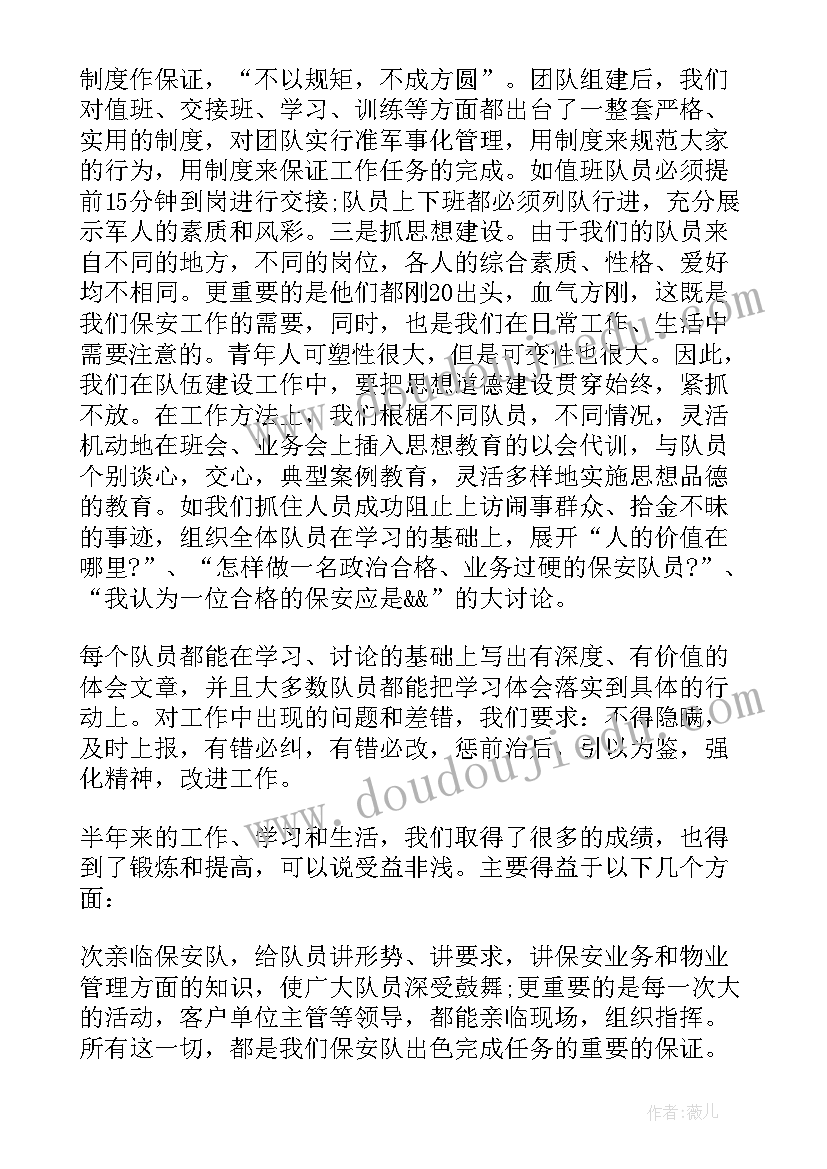 最新工会冬季登山活动方案(大全5篇)