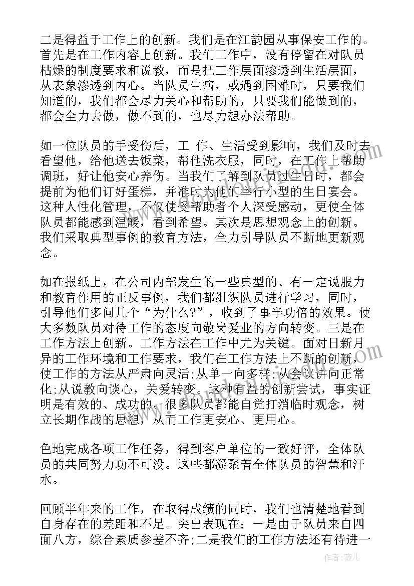 最新工会冬季登山活动方案(大全5篇)