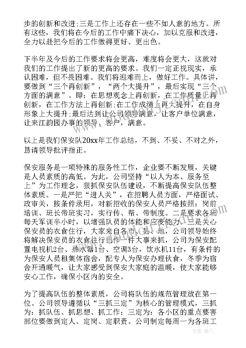 最新工会冬季登山活动方案(大全5篇)