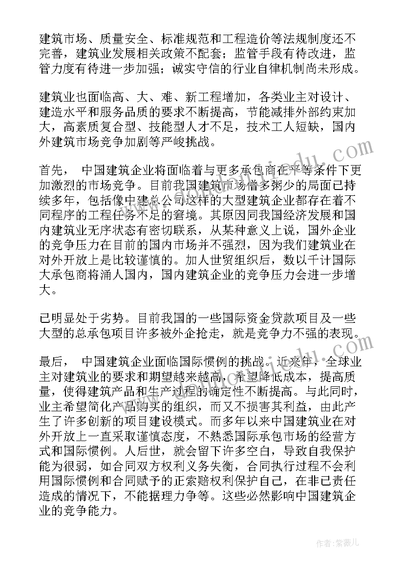 2023年教师教育师德体会 教师师德总结个人心得体会(通用5篇)