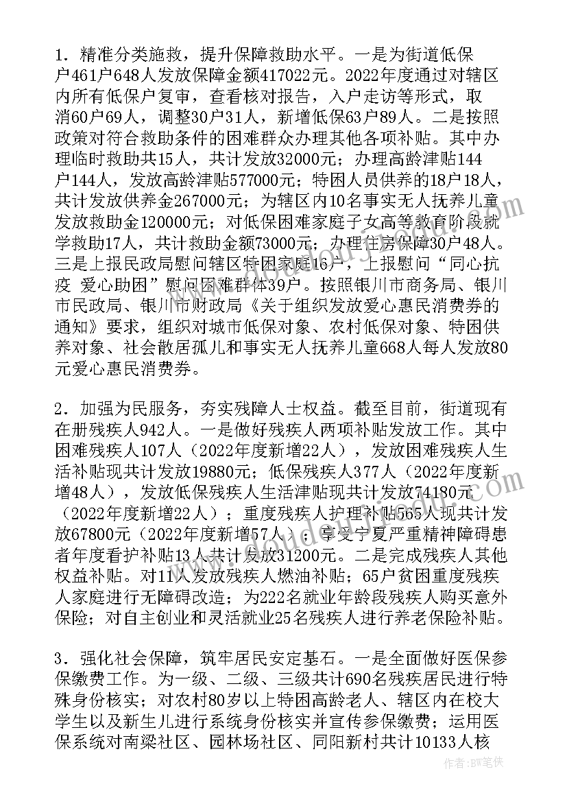 最新故事班教学反思 故事教学反思(实用9篇)