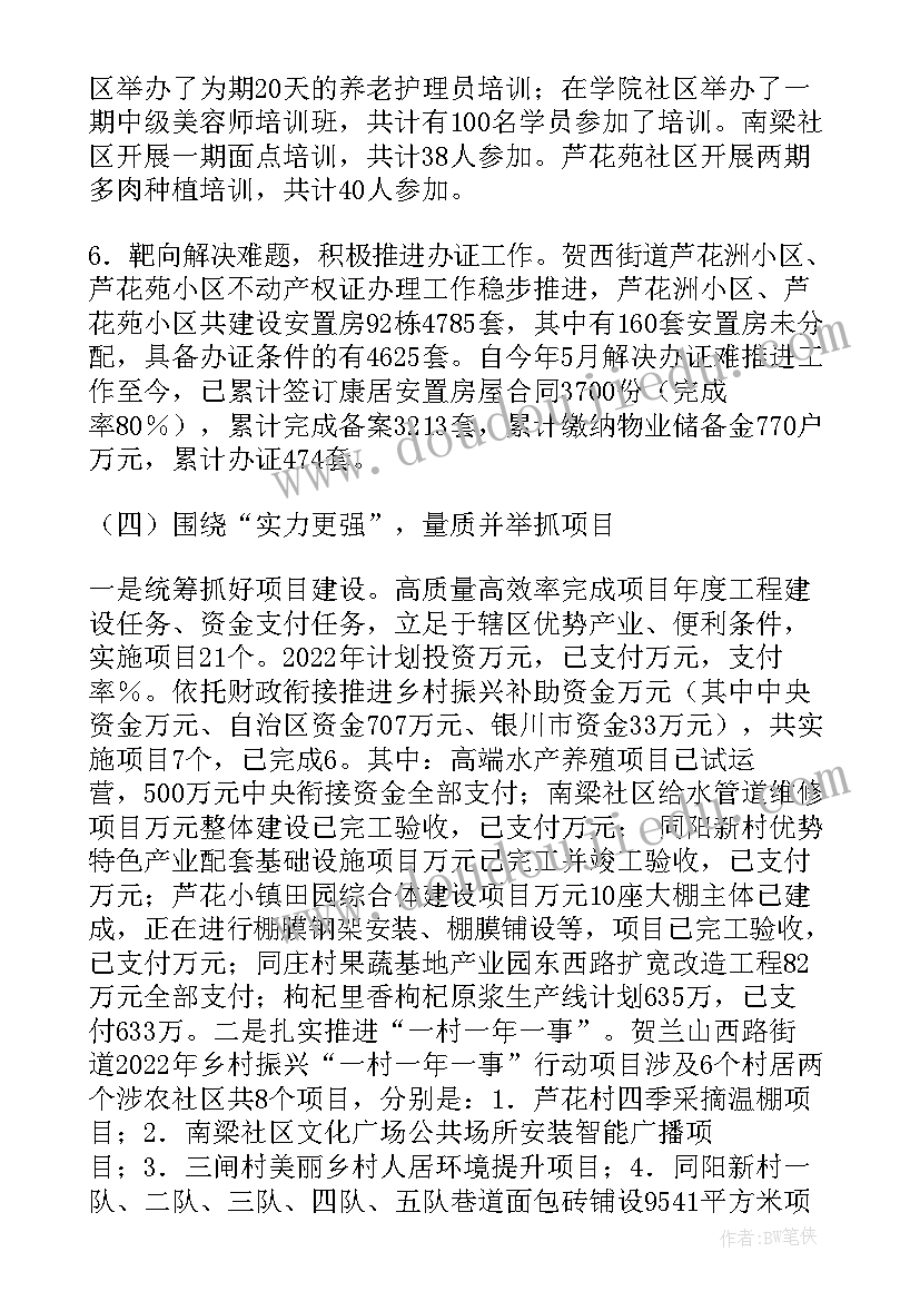 最新故事班教学反思 故事教学反思(实用9篇)