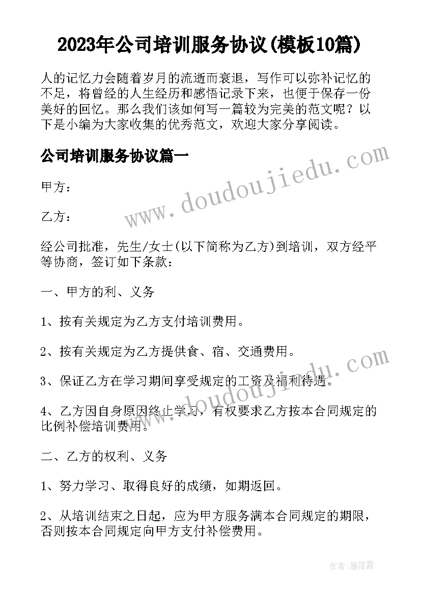 情侣认错的话语 认错态度诚恳的检讨书(通用7篇)