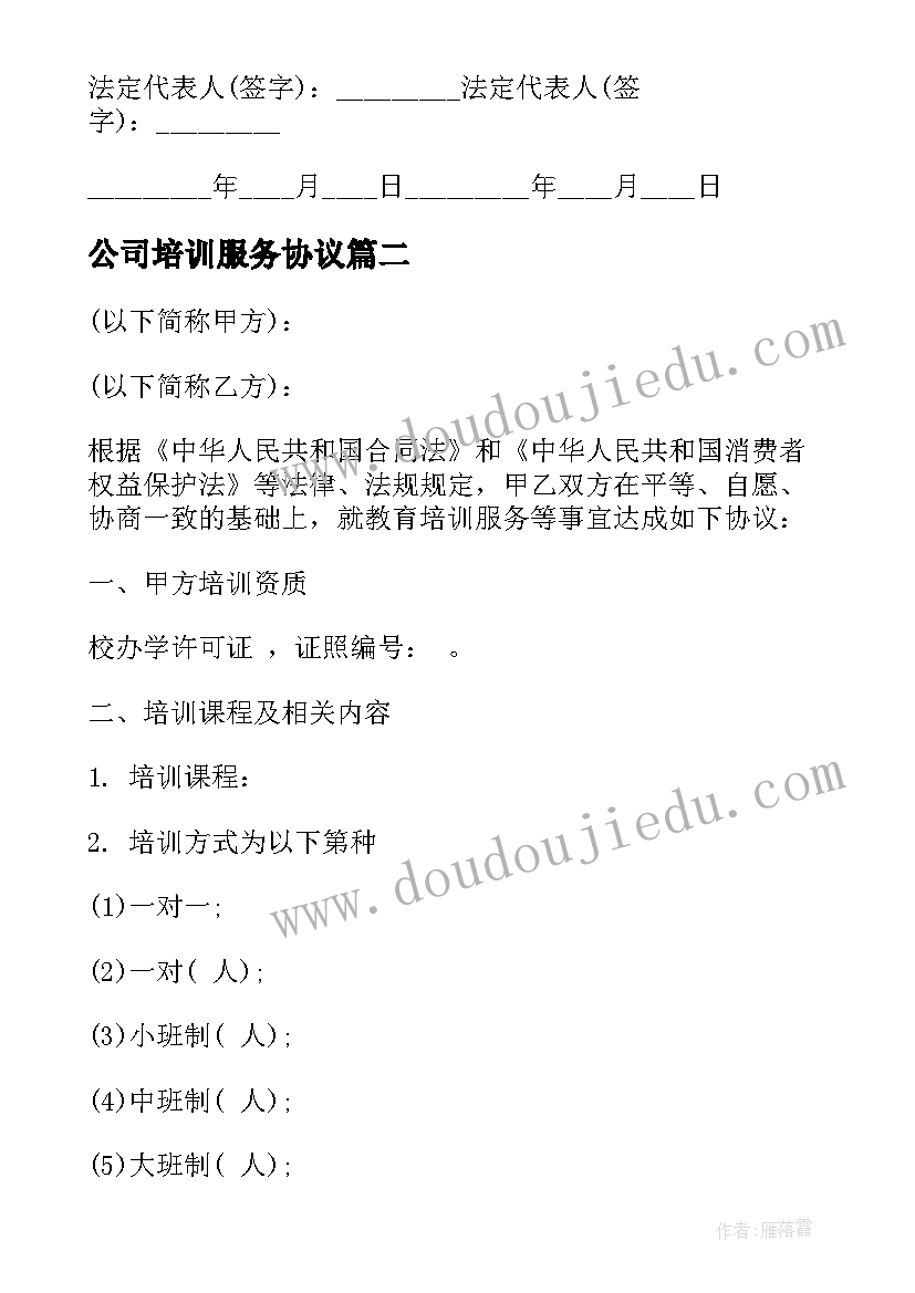 情侣认错的话语 认错态度诚恳的检讨书(通用7篇)