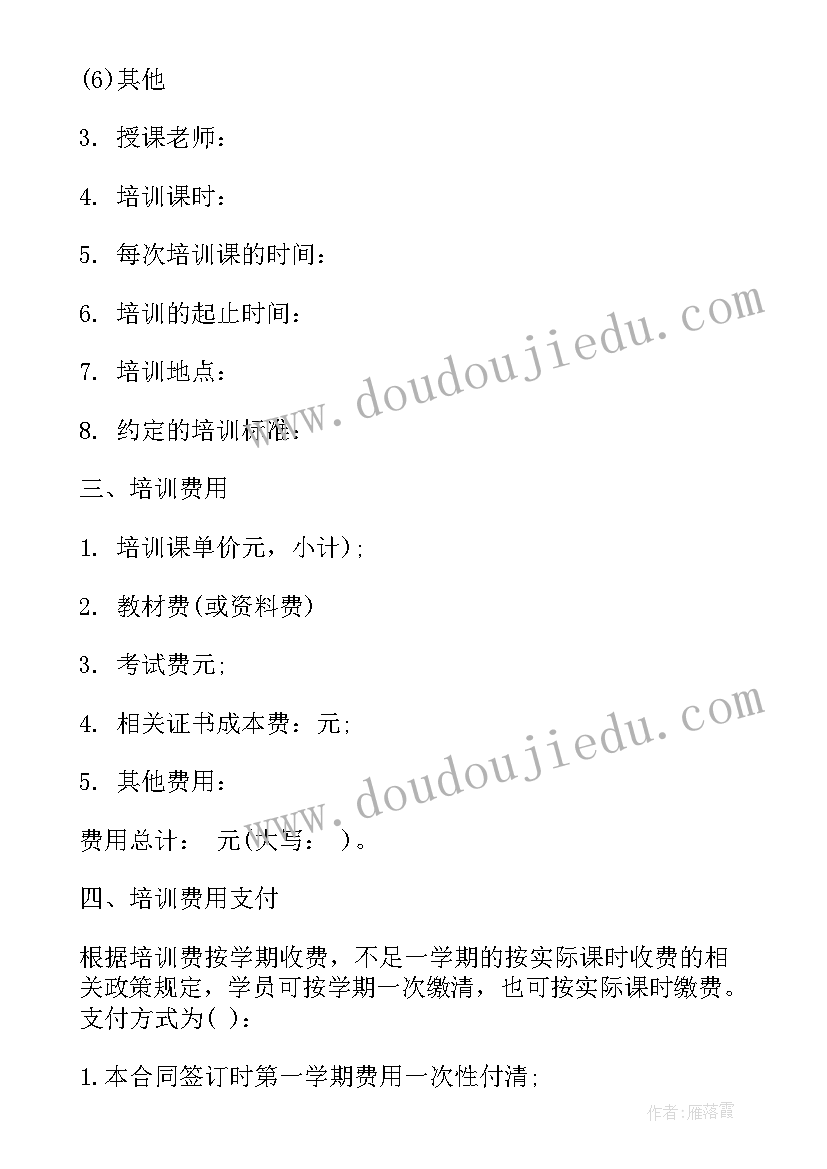 情侣认错的话语 认错态度诚恳的检讨书(通用7篇)