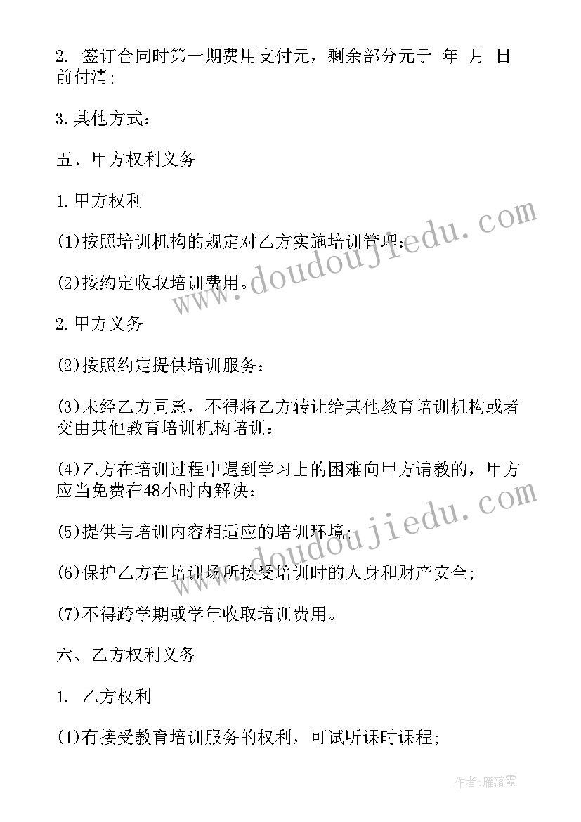 情侣认错的话语 认错态度诚恳的检讨书(通用7篇)