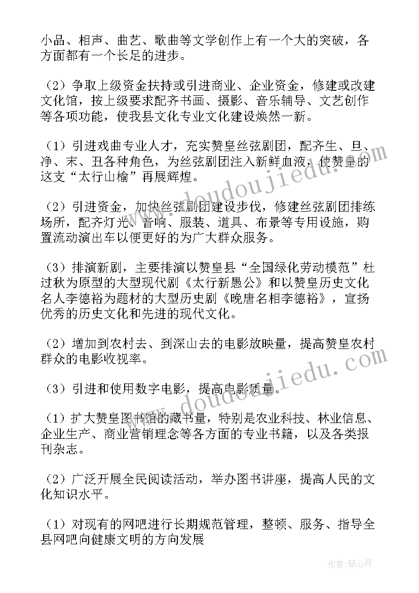 医院感染管理工作汇报 医院感染管理工作计划(大全7篇)