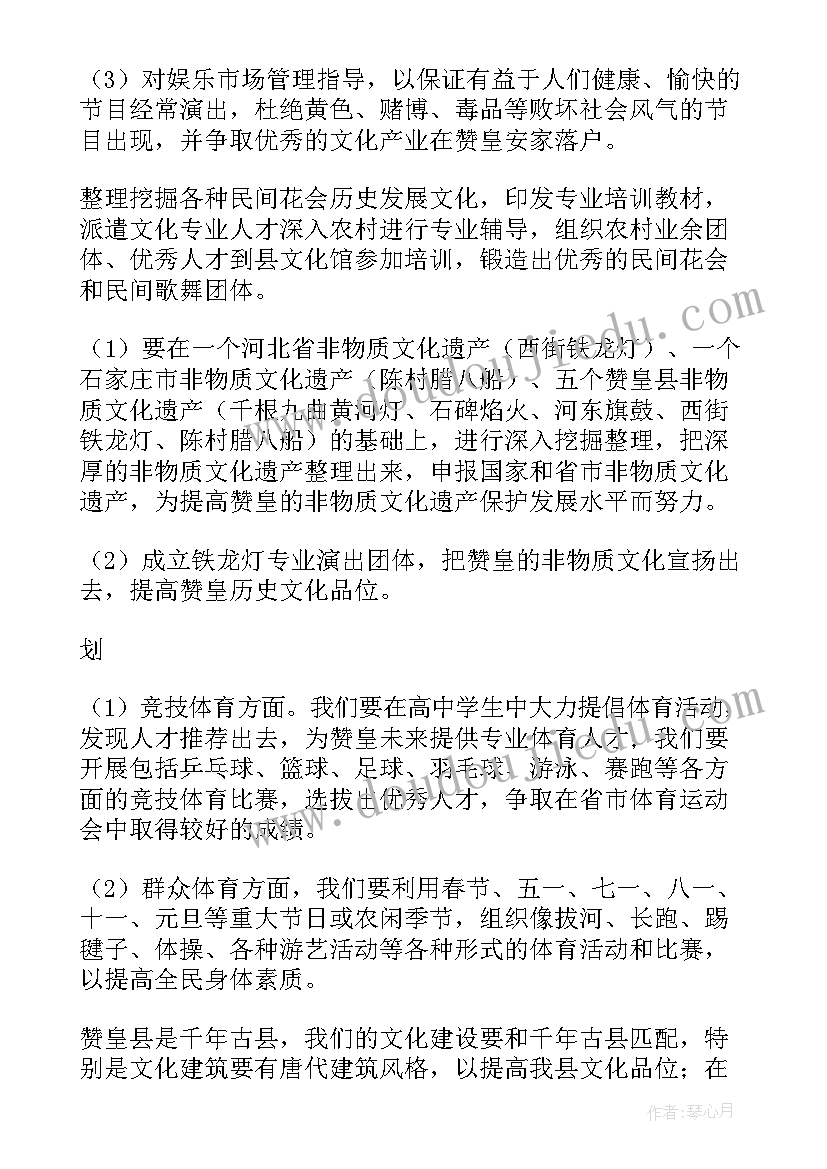 医院感染管理工作汇报 医院感染管理工作计划(大全7篇)