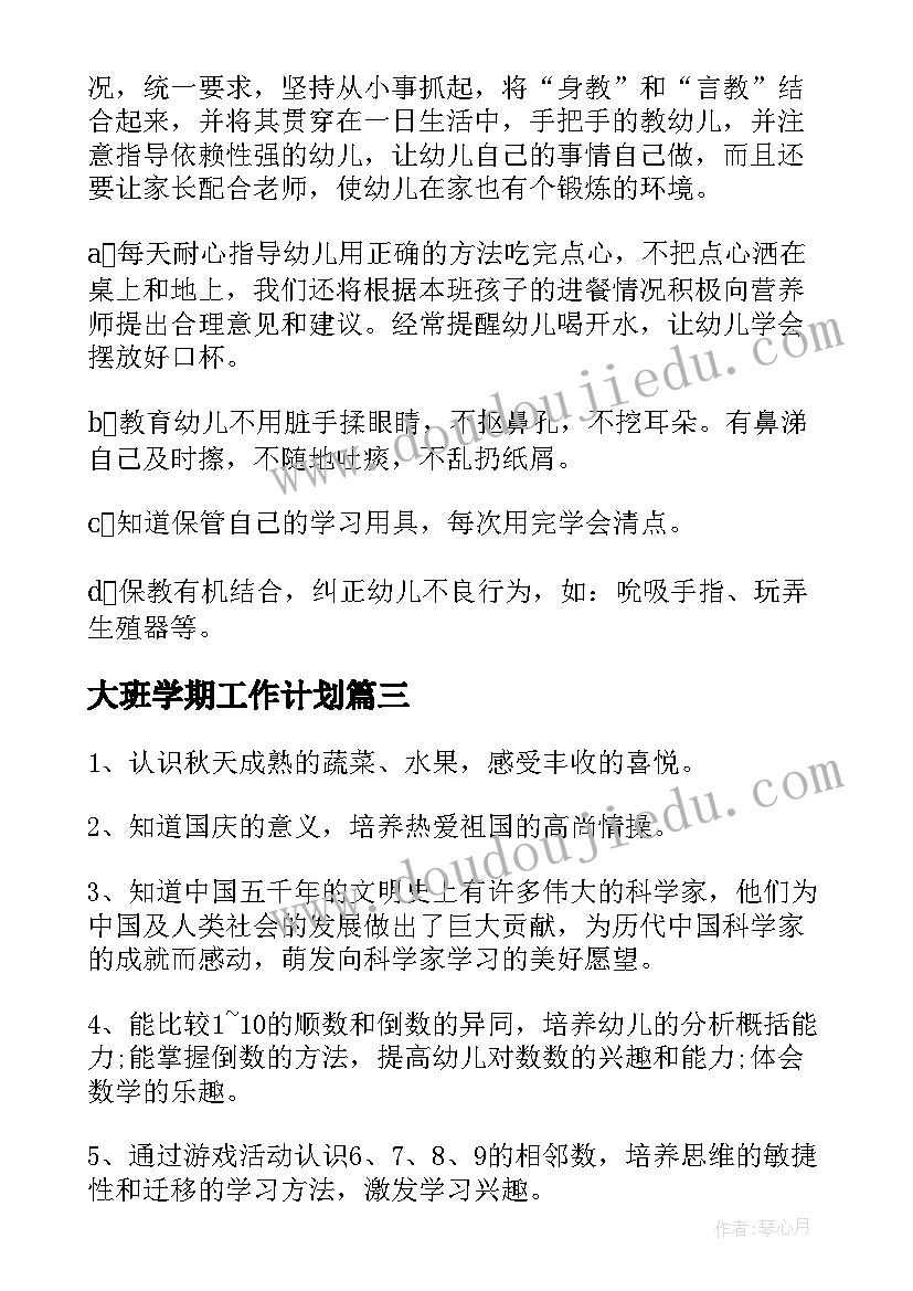 最新播音散文稿件朗诵(大全7篇)