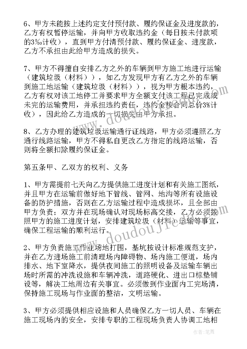 药店实习周记(优秀9篇)