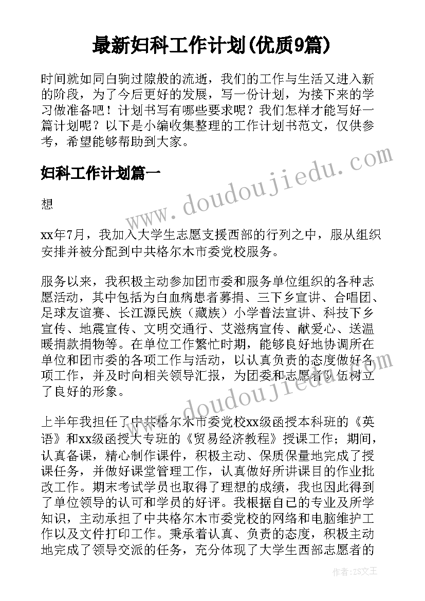 政府项目承包合同(优秀5篇)