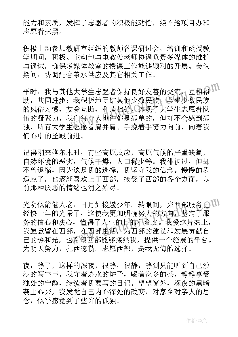 政府项目承包合同(优秀5篇)