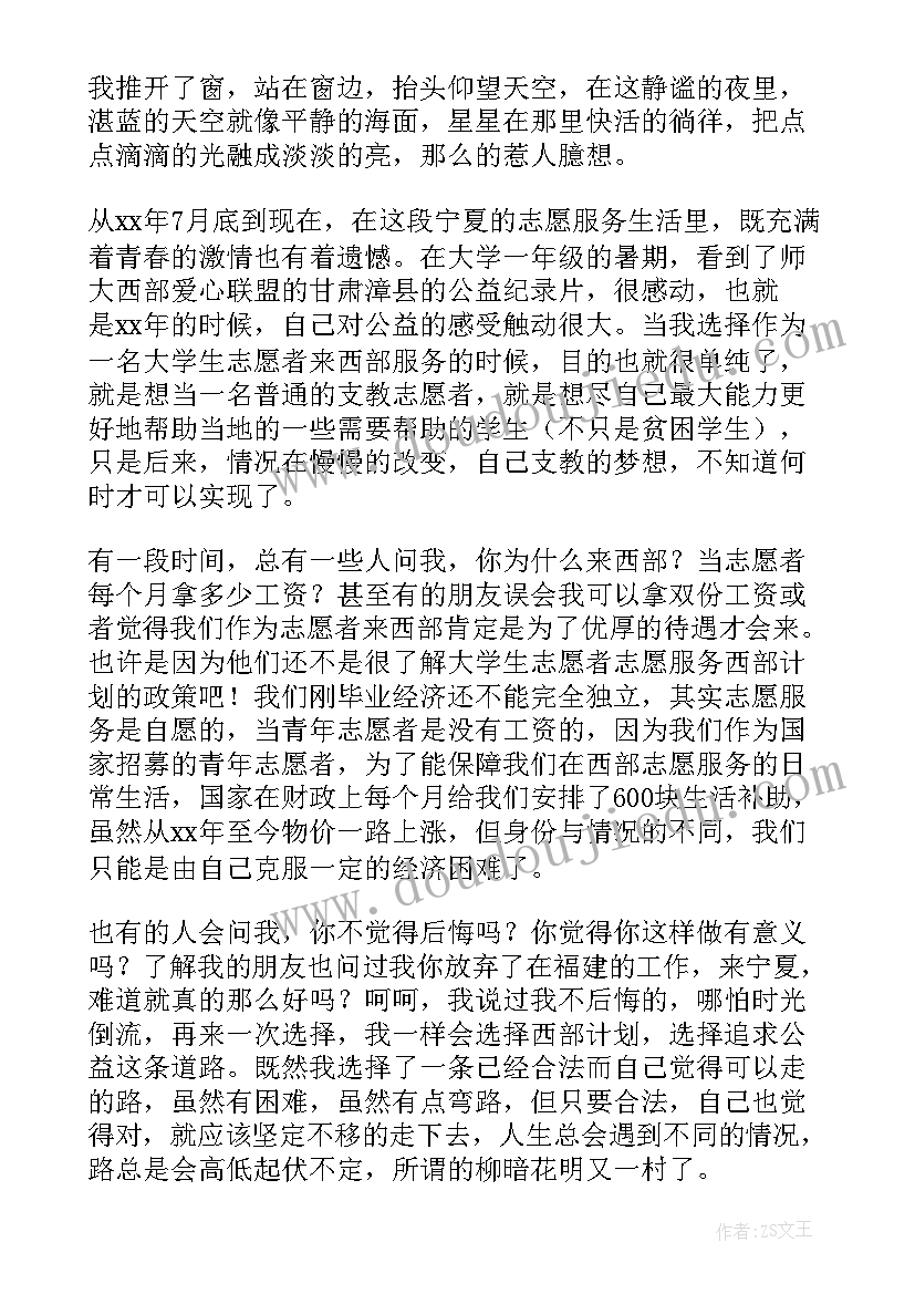 政府项目承包合同(优秀5篇)