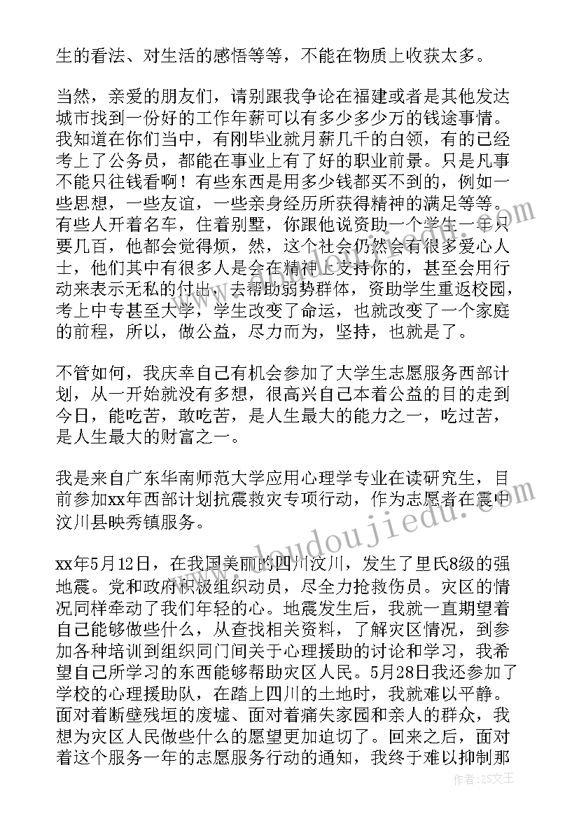 政府项目承包合同(优秀5篇)