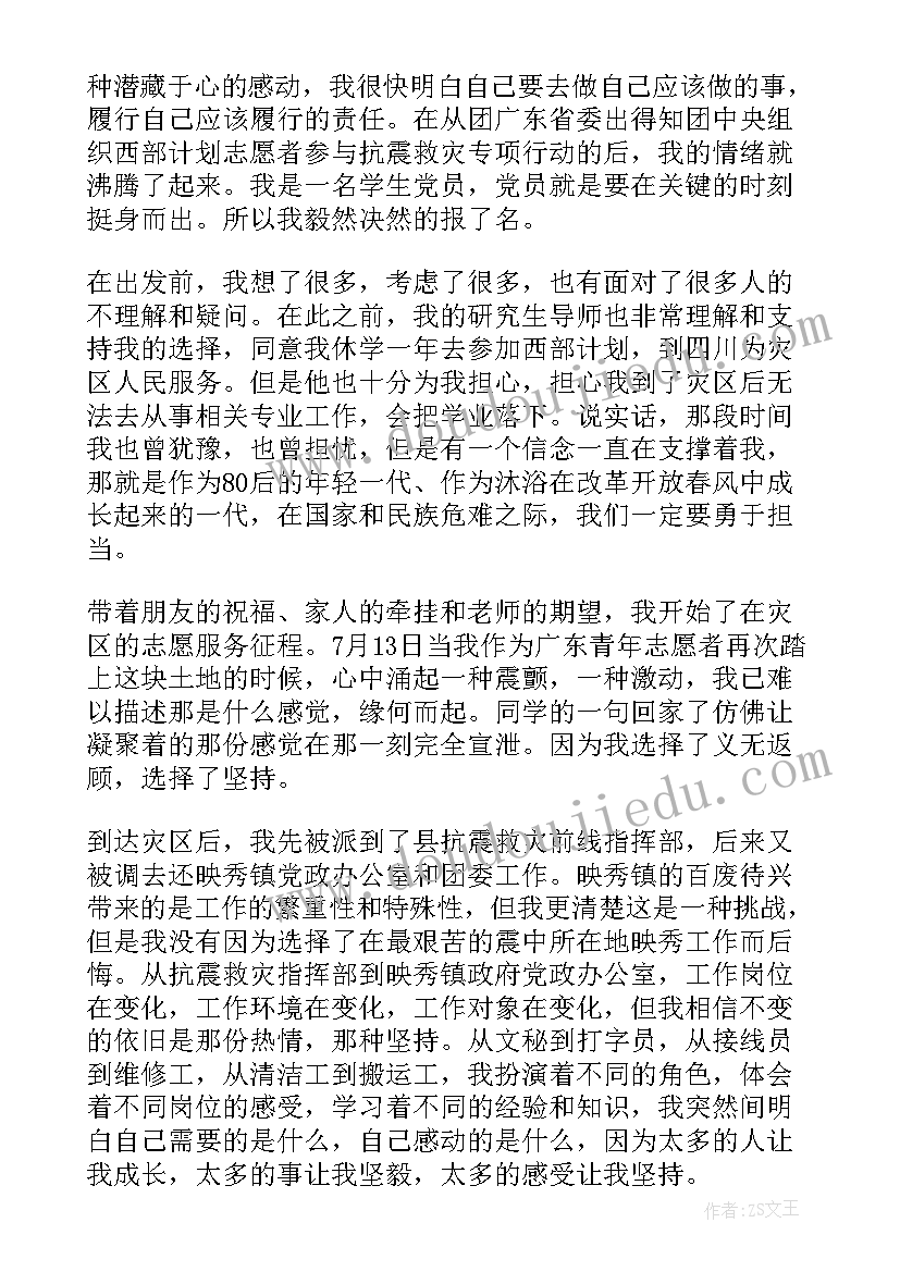 政府项目承包合同(优秀5篇)