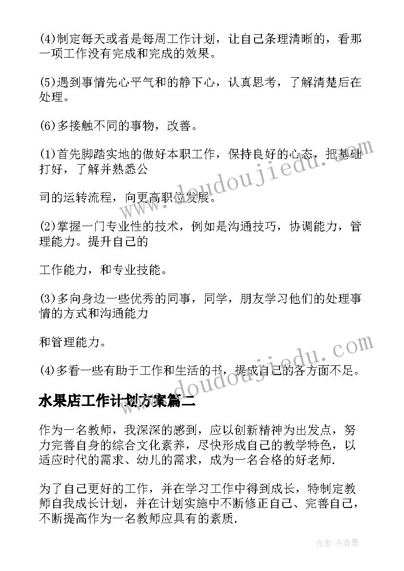 最新个贷客户经理培训心得 客户经理信贷从业心得体会(优质5篇)