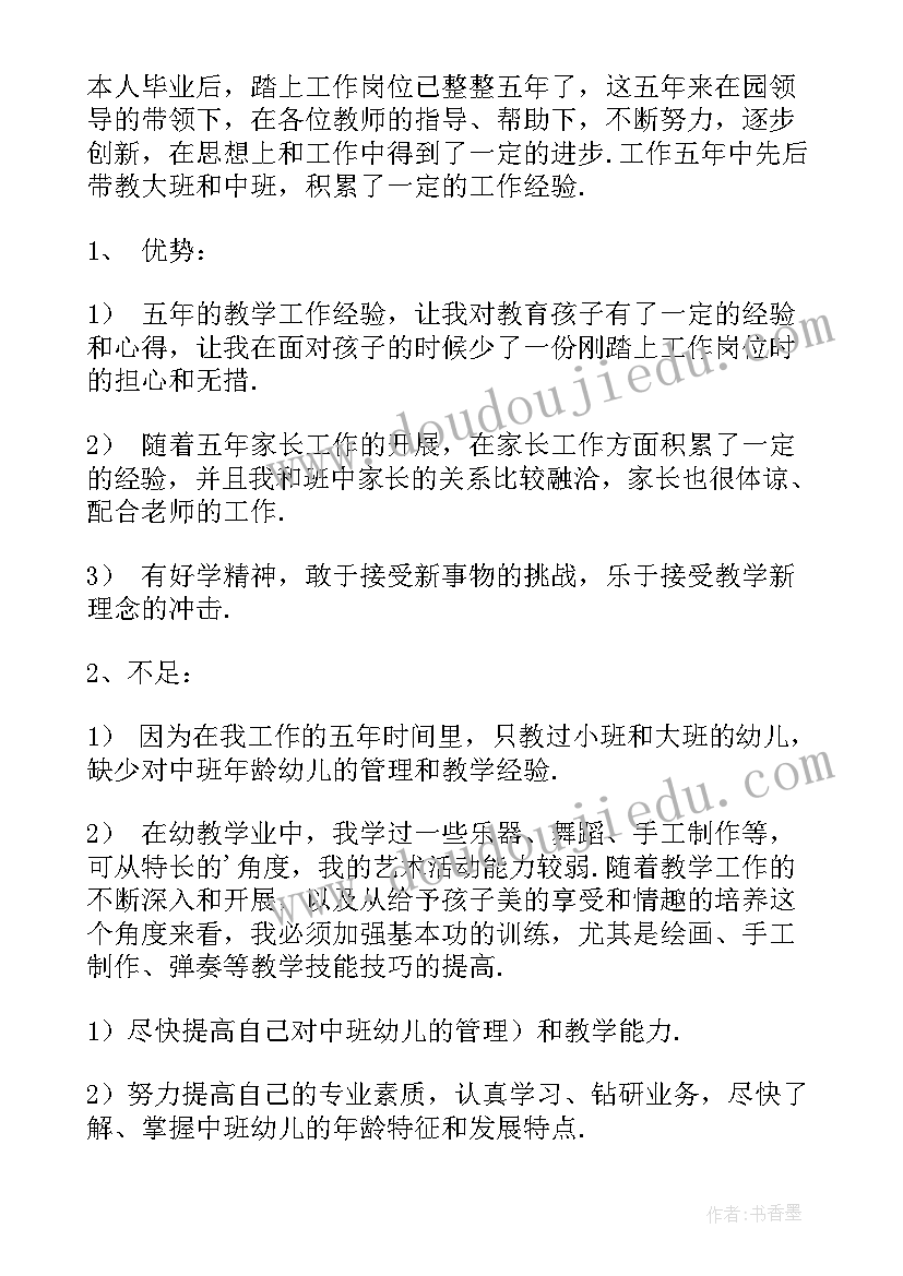 最新个贷客户经理培训心得 客户经理信贷从业心得体会(优质5篇)