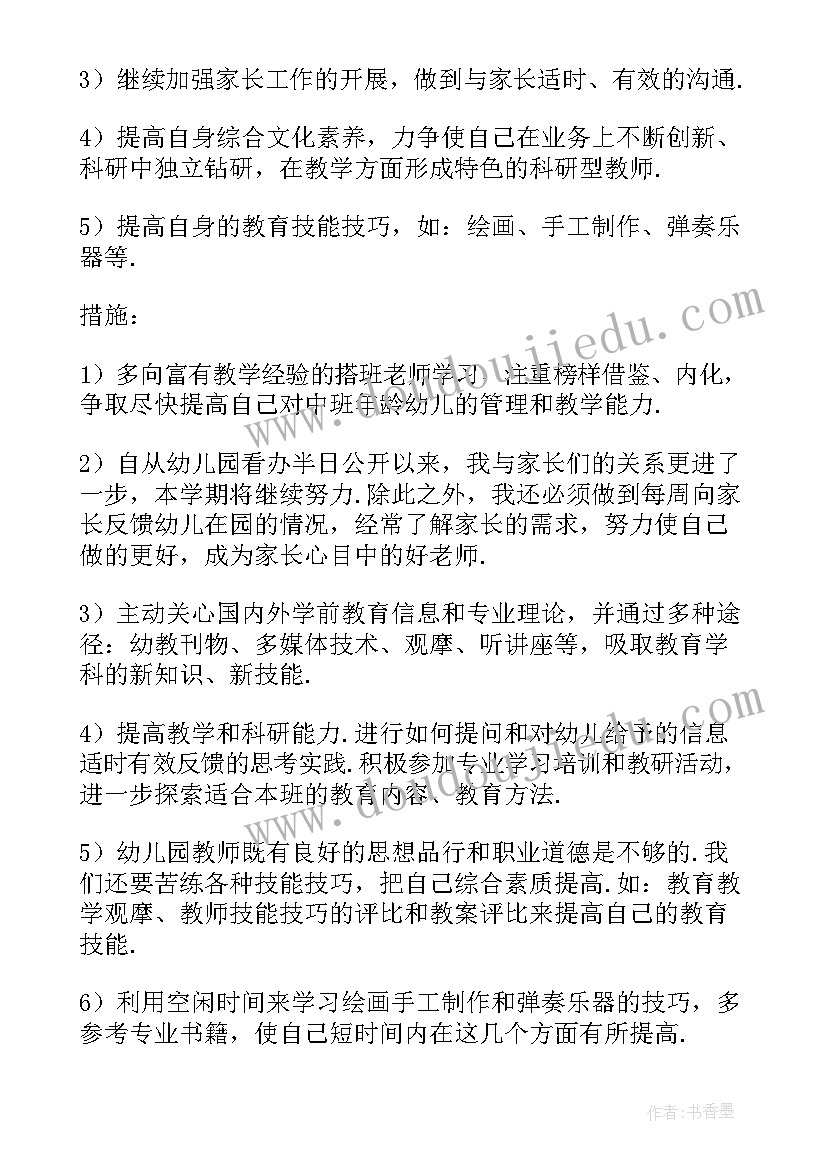 最新个贷客户经理培训心得 客户经理信贷从业心得体会(优质5篇)