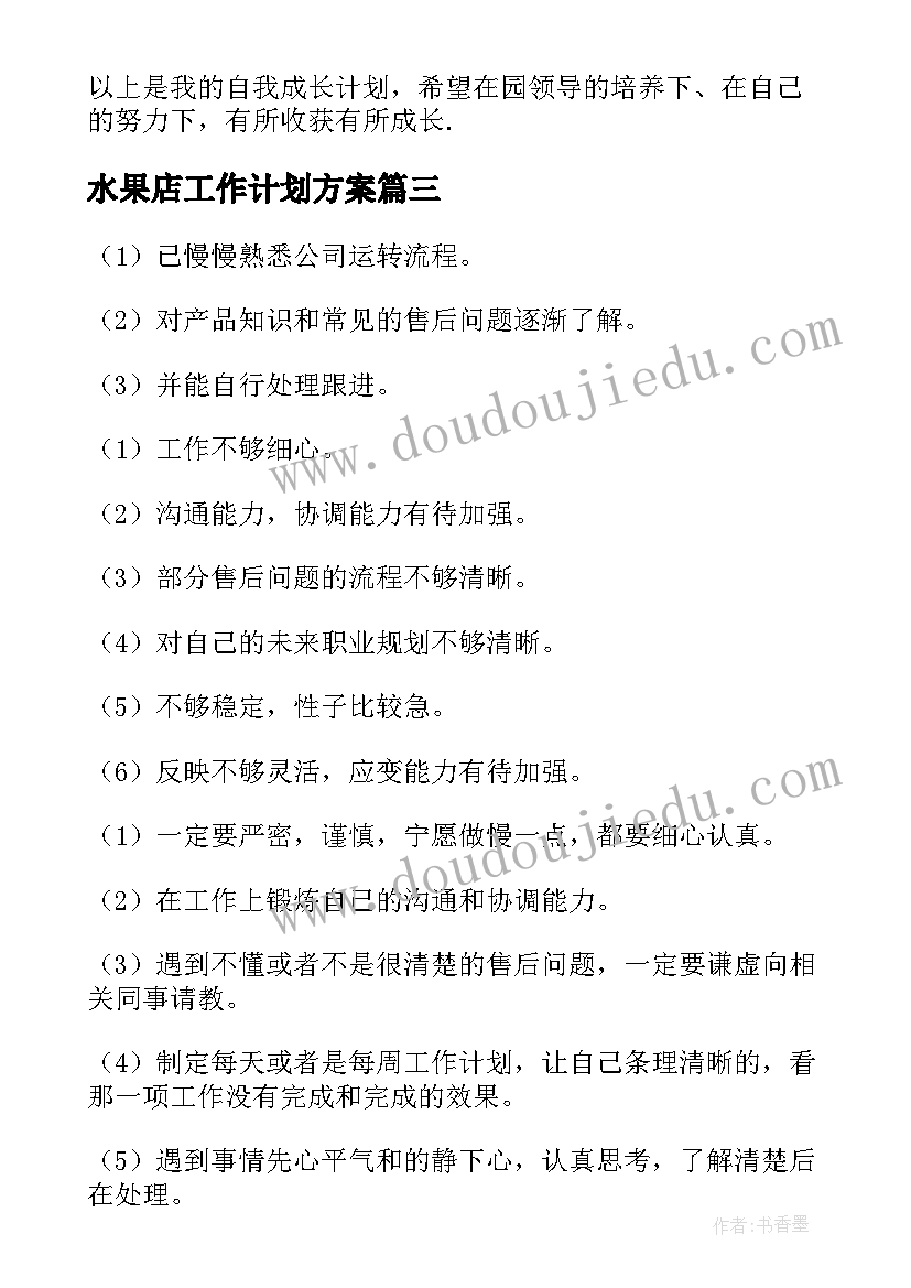 最新个贷客户经理培训心得 客户经理信贷从业心得体会(优质5篇)