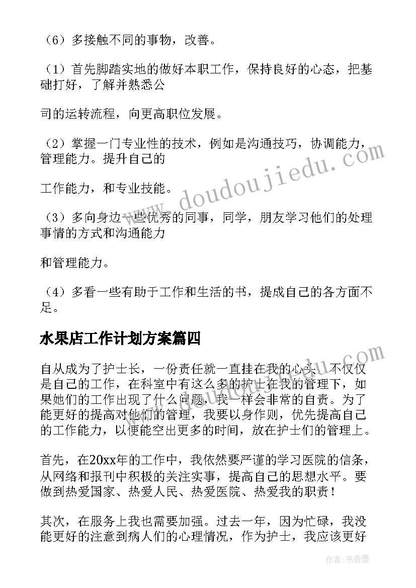 最新个贷客户经理培训心得 客户经理信贷从业心得体会(优质5篇)