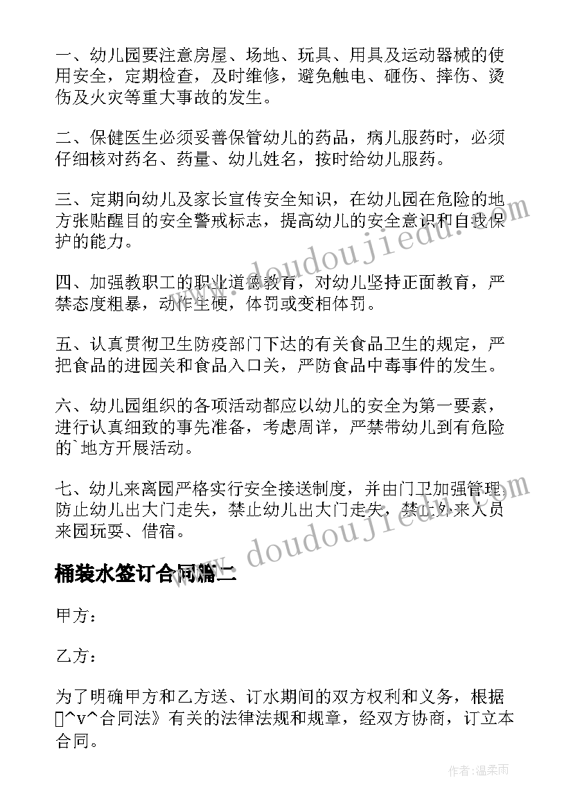 2023年小学三年级数学教学反思人教版 三年级数学教学反思(汇总6篇)