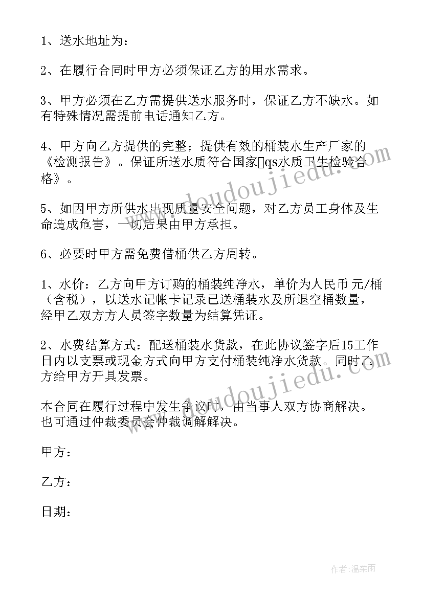 2023年小学三年级数学教学反思人教版 三年级数学教学反思(汇总6篇)