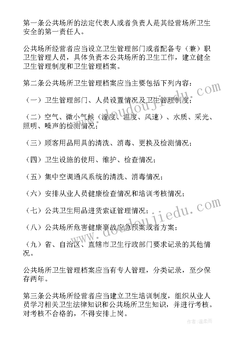 2023年小学三年级数学教学反思人教版 三年级数学教学反思(汇总6篇)