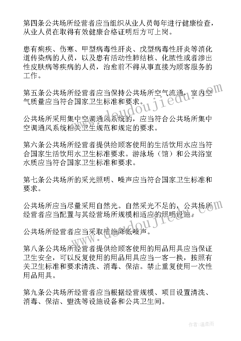 2023年小学三年级数学教学反思人教版 三年级数学教学反思(汇总6篇)